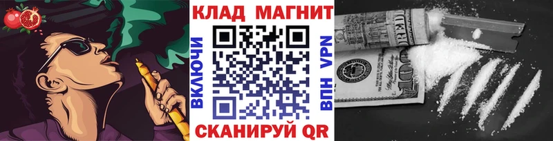 Продажа наркотиков Калач-на-Дону МАРИХУАНА  Мефедрон  ссылка на мегу сайт  Гашиш  Cocaine  A-PVP  АМФ 