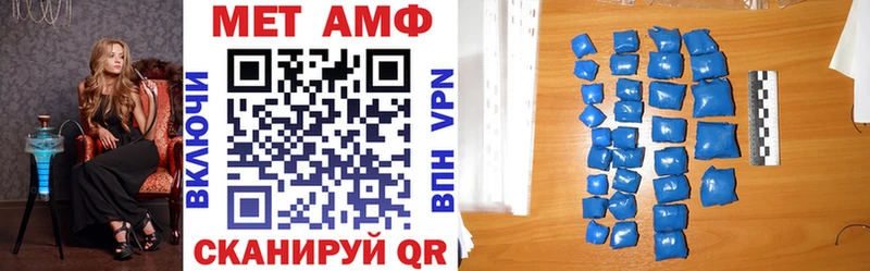Амфетамин VHQ Калач-на-Дону