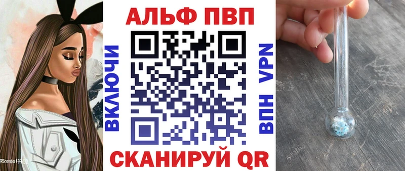 ОМГ ОМГ рабочий сайт  Калач-на-Дону  APVP СК КРИС  цена наркотик 