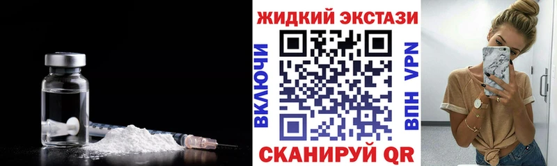 Бутират бутик  Калач-на-Дону 