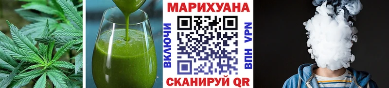 сколько стоит mega Cannafood марихуана Калач-на-Дону