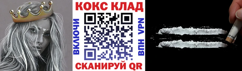 Кокаин Fish Scale  Калач-на-Дону 