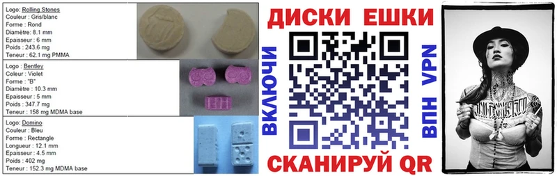 гидра ONION  Калач-на-Дону  ЭКСТАЗИ ешки  где найти наркотики 