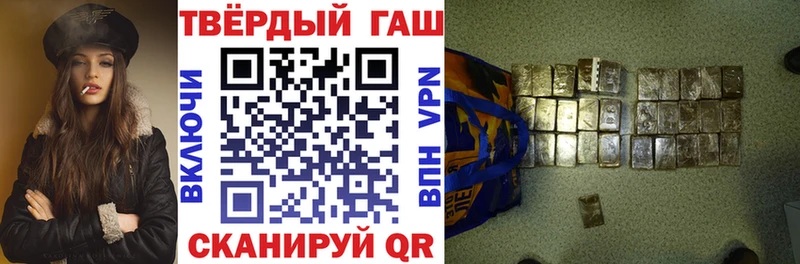 Гашиш индика сатива  Калач-на-Дону 