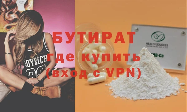 MDMA Premium VHQ Армянск