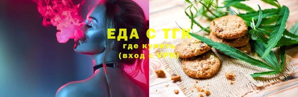 MDMA Premium VHQ Армянск