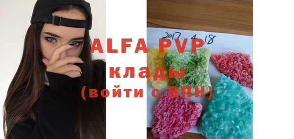 MDMA Premium VHQ Армянск