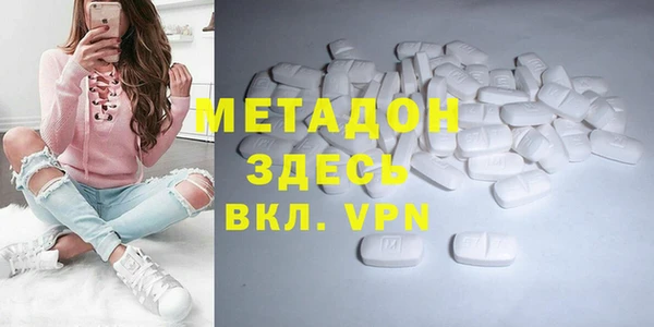 MDMA Premium VHQ Армянск