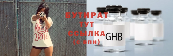 бошки Аркадак