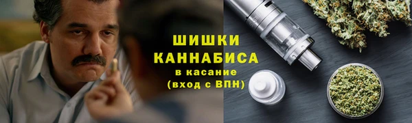 MDMA Premium VHQ Армянск