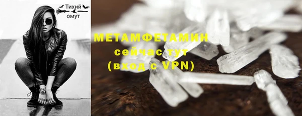 MDMA Premium VHQ Армянск