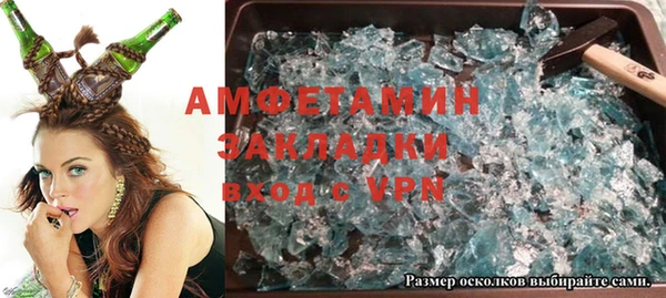 MDMA Premium VHQ Армянск