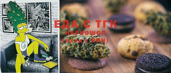 MDMA Premium VHQ Армянск