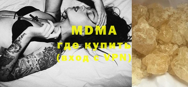 MDMA Premium VHQ Армянск