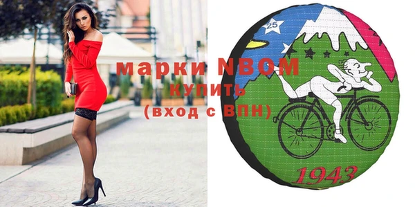 герыч Арсеньев