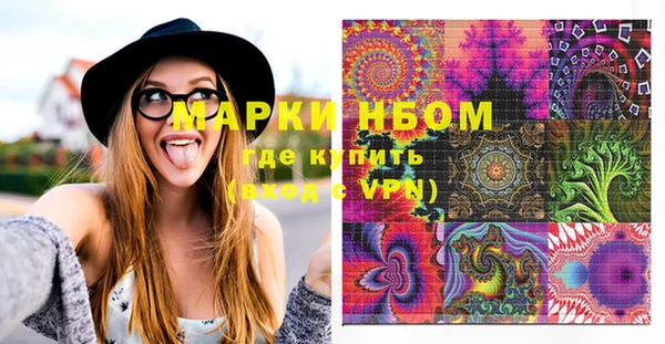 бошки Аркадак