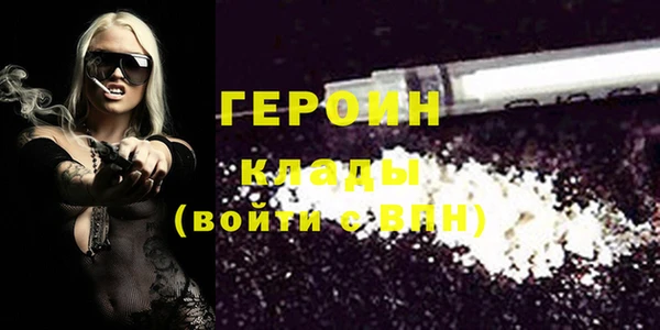 герыч Арсеньев