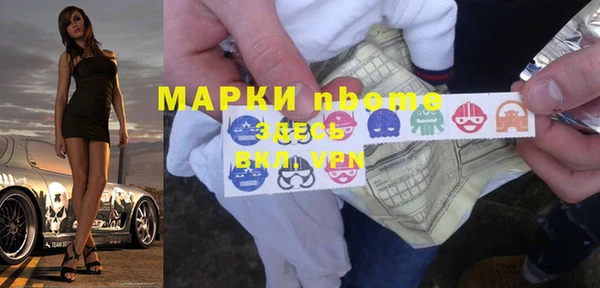 бошки Аркадак
