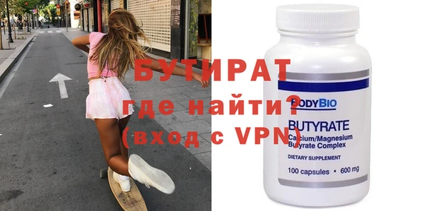 MDMA Premium VHQ Армянск