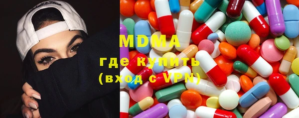 MDMA Premium VHQ Армянск