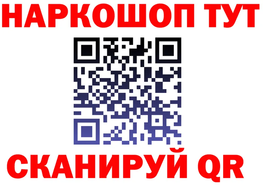 ГАШ Ice-O-Lator tor площадка мега Калач-на-Дону