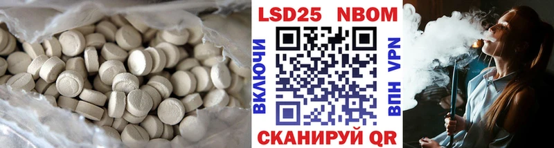 omg как зайти Калач-на-Дону Лсд 25 экстази кислота
