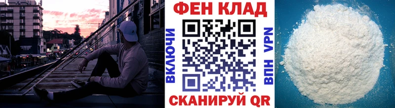 darknet клад  Калач-на-Дону  МЕТАМФЕТАМИН мет 