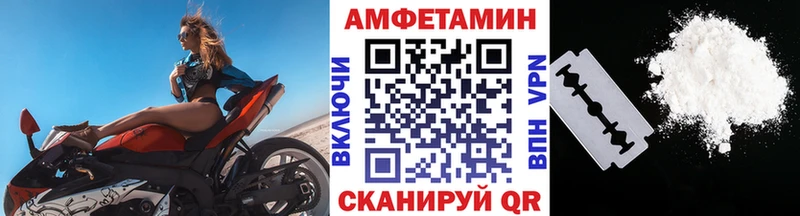 МЕТАМФЕТАМИН мет Калач-на-Дону