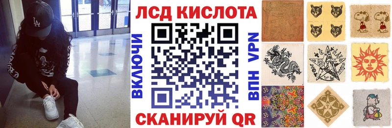mega ONION  это как зайти  Марки NBOMe 1,8мг  Калач-на-Дону 