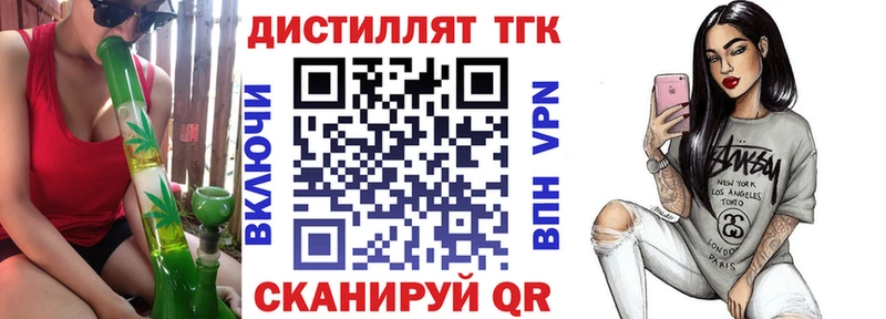 ТГК концентрат Калач-на-Дону